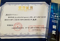 申请发明专利30余项