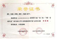 开云手机官方版登录入口官方渠道设有纺