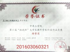 jdxy.zut.edu.cn/）