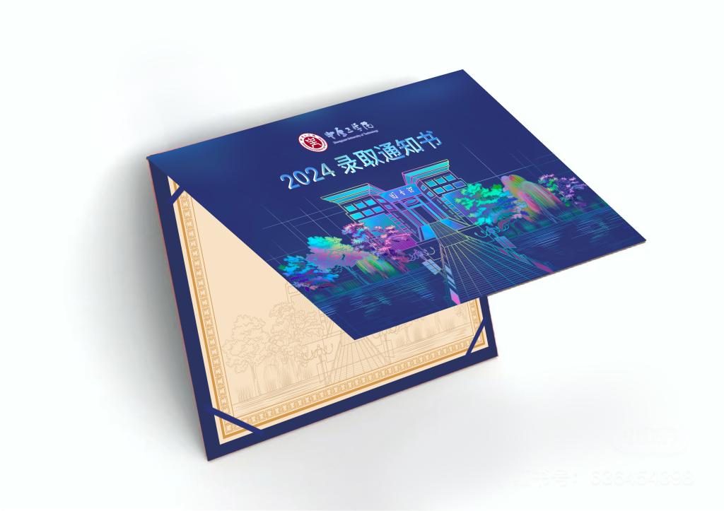 首页>>新闻动态>>新闻快讯>>正文