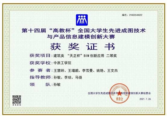 重视开云最新版下载创新能力和实践能力