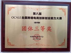 硕士生导师20人