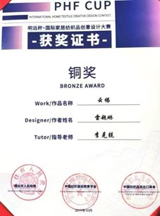 A类特色学科项目
