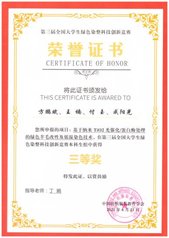 开云手机官方版登录入口官方渠道现有教