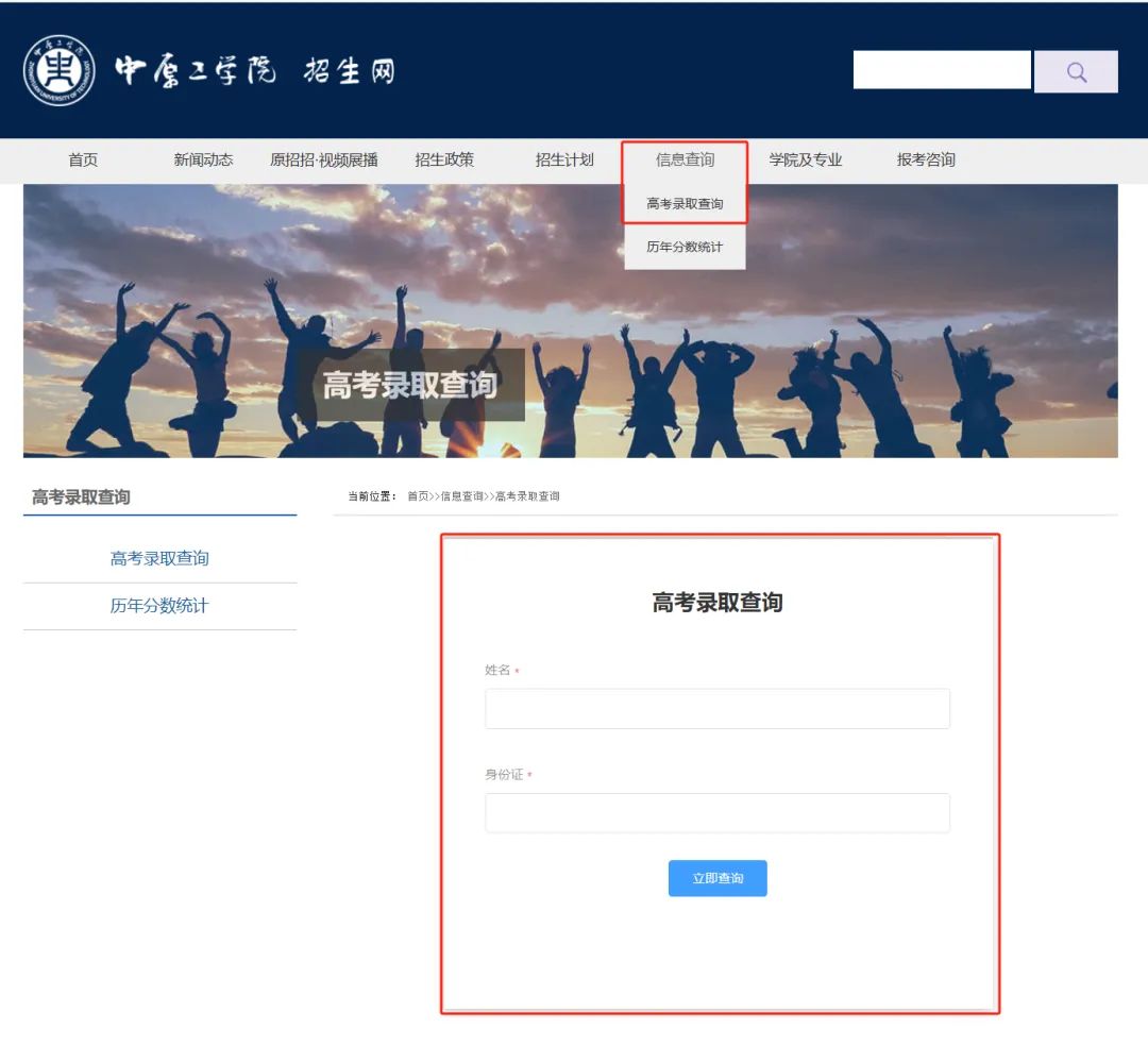 当前位置