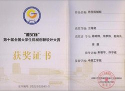 开云手机官方版登录入口