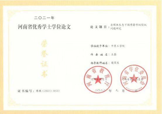 经过30年（始于1994年）发展