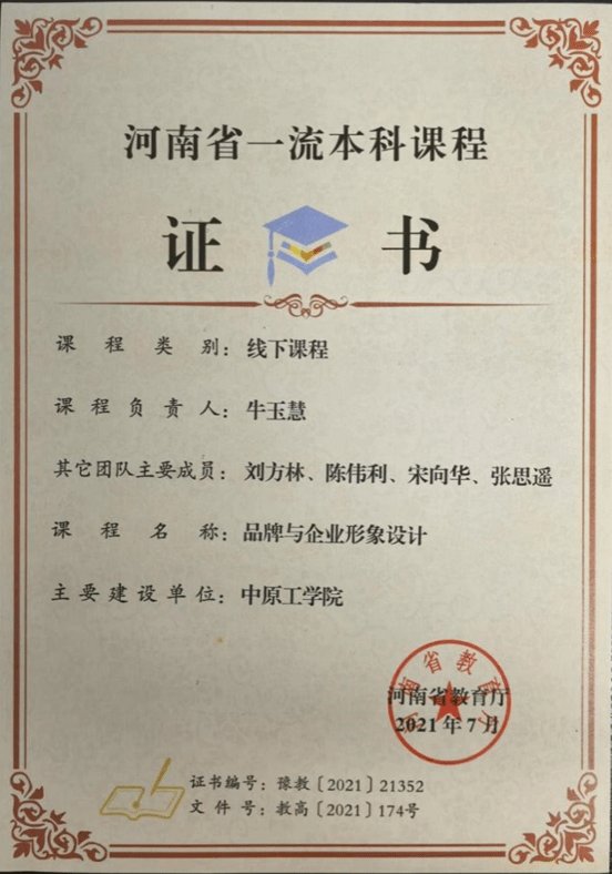 30余年的办学历史