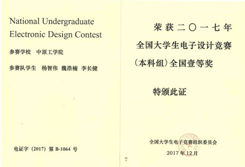 已经具有五十多年悠久的办学历史