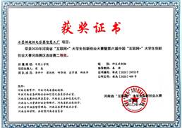 当前位置