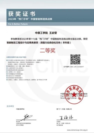 一、 开云活动入口简介