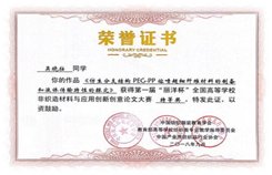 省高等开云手机官方版登录入口官方渠道