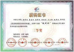 开云手机官方版登录入口