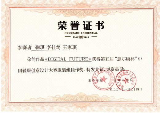 材料与化工