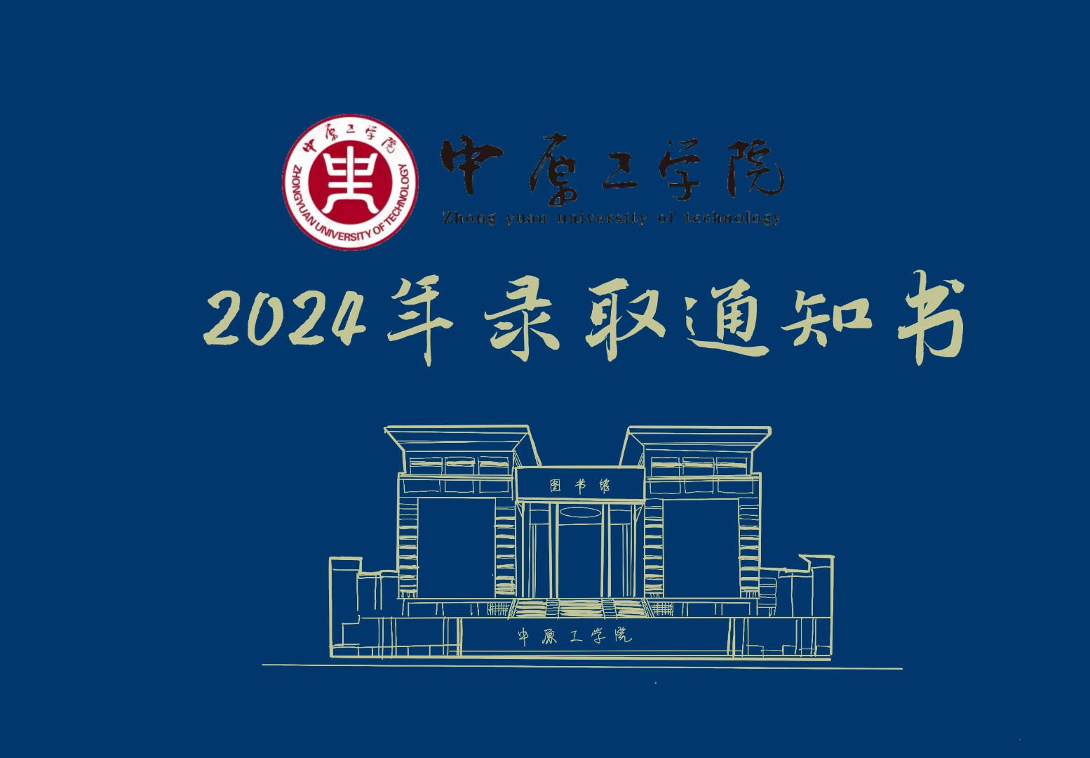 设计新风尚