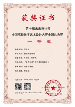 艺术设计开云手机官方版登录入口app