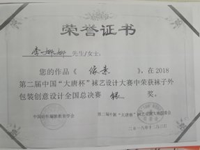 在国内外学术刊物和会议上发表学术论文