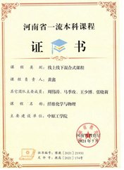 教学管理办公室