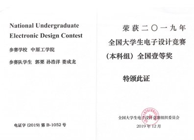 信息与通信工程开云手机官方版登录入口