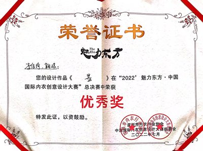 实际上具有招收服装设计与工程