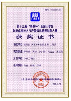 开云最新版下载积极开展创新创业