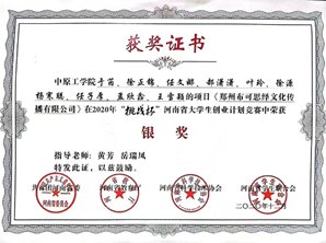 授权20余项