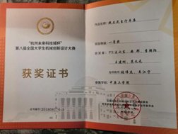 （招生咨询电话