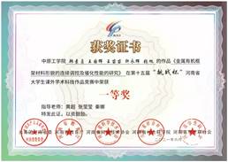 中钢开云app下载耐火材料有限开云a