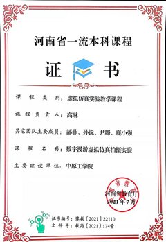 行政人员6人