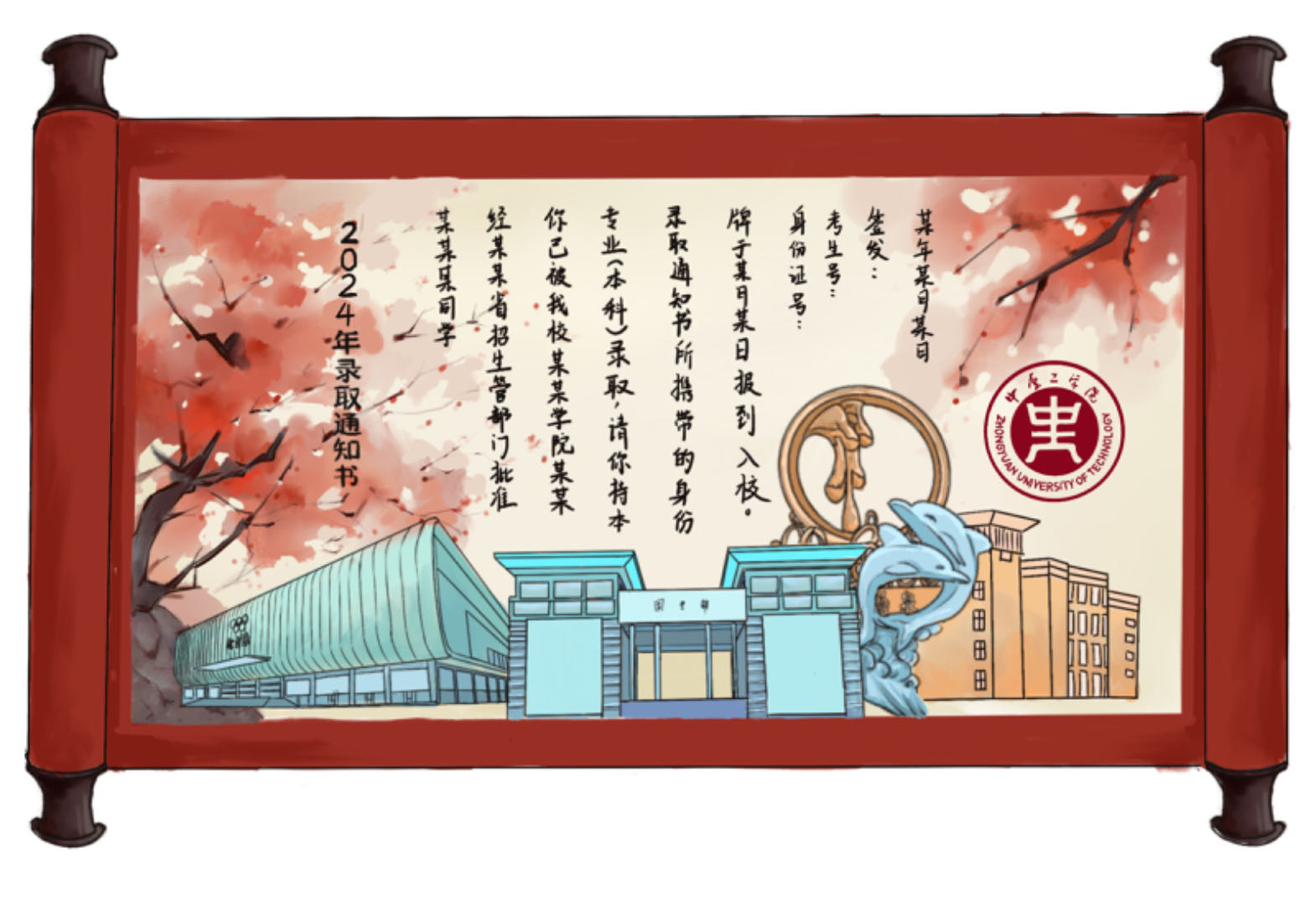 新闻快讯