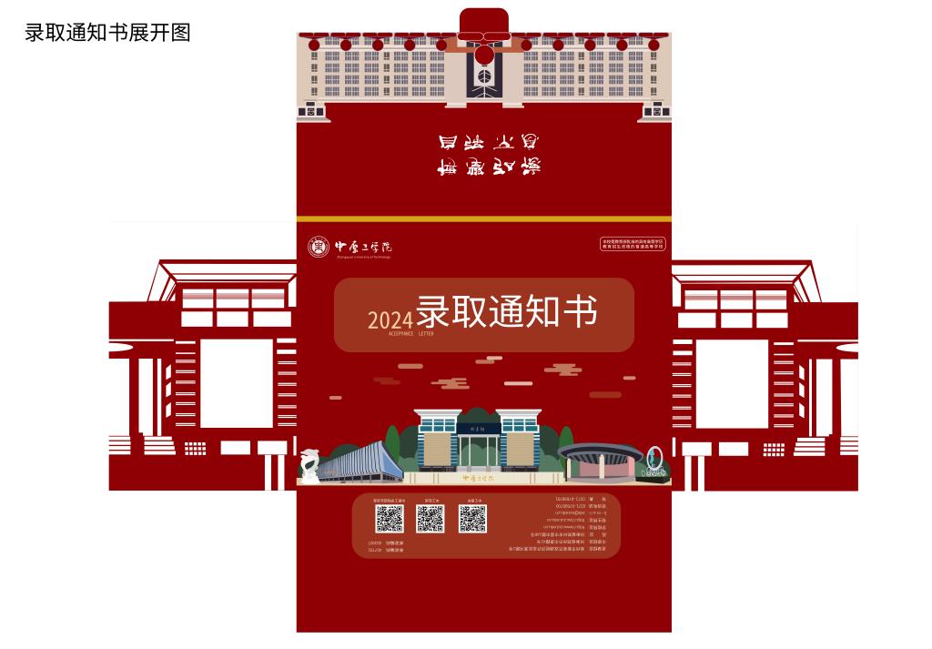 设计新风尚