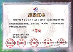 并成立多个联合创新培养基地