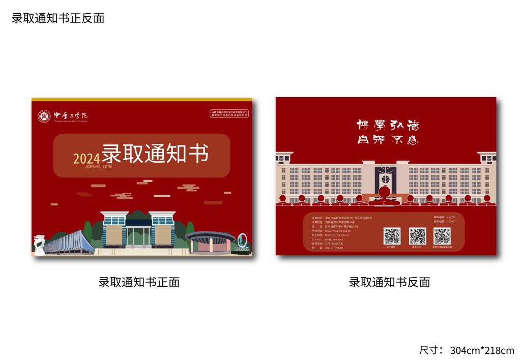首页>>新闻动态>>新闻快讯>>正文