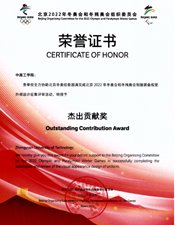 2019获批“河南省优势特色学科建设
