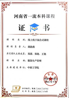 正高级职称4人