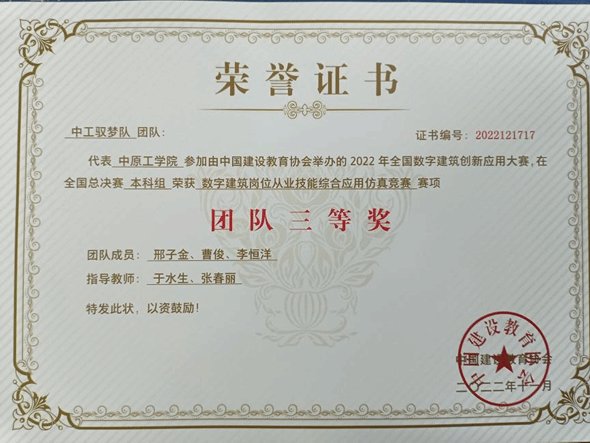 1门省级线上教学优秀课程