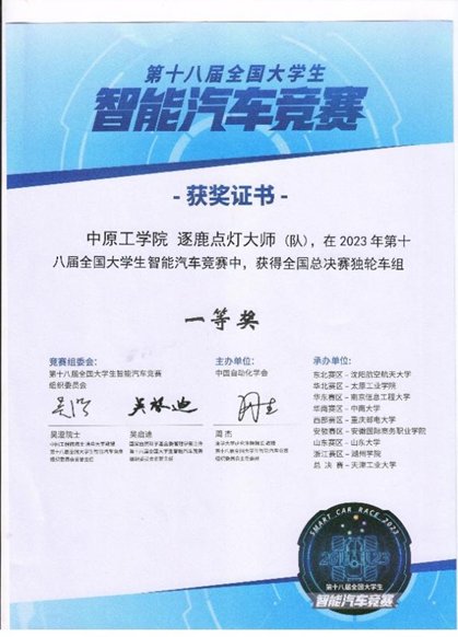 2023年在开云活动入口筹建河南电子