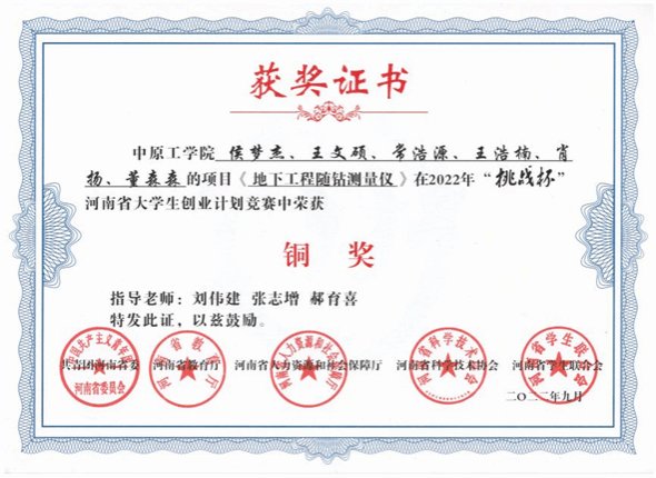 10门省级一流本科课程