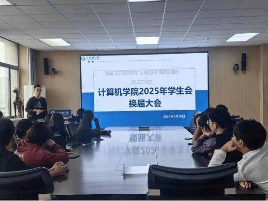 计算机开云活动入口于2025年9月2
