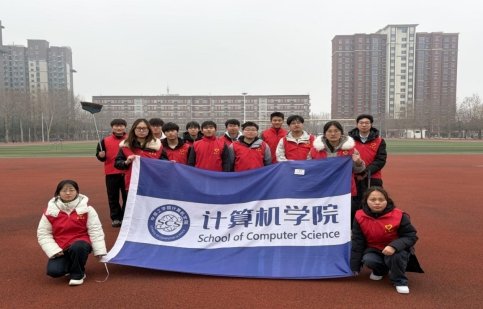 反对浪费”计算机开云手机官方版登录入