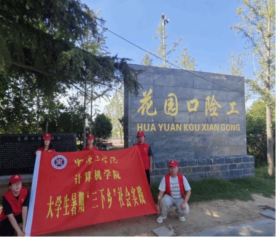 造福人民的辉煌历程