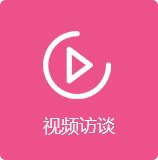 请持续拨打